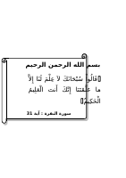 0a- الآية.doc